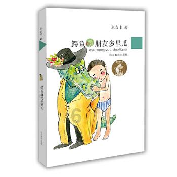 “建议打造自主羽绒服品牌”，尔滨回复！网友：支持东北大鹅