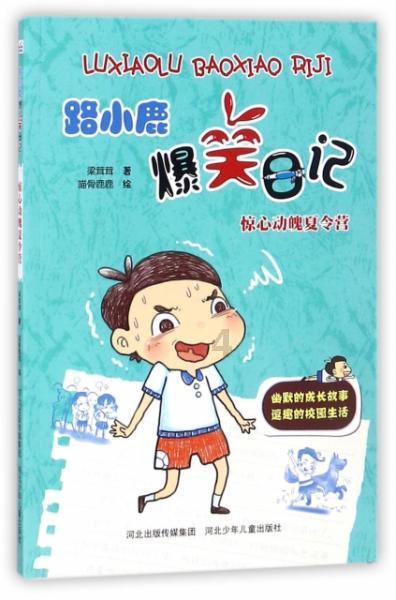 辐射3
