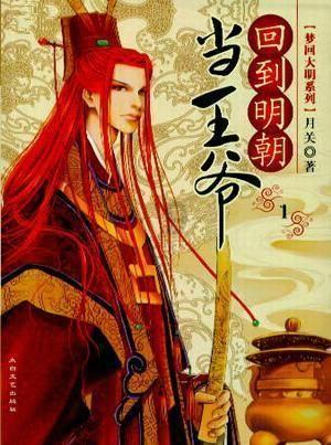 1月19日美股成交额前20：英伟达与AMD均创新高，投行上调多家芯片股目标价