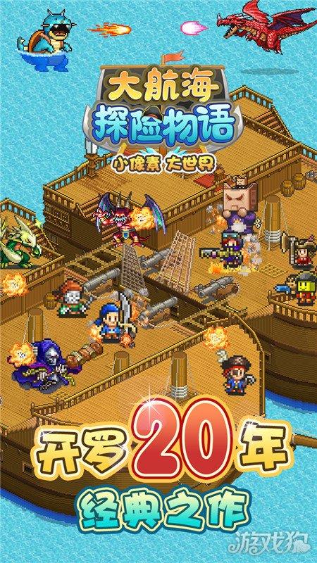 幻境森林大逃生