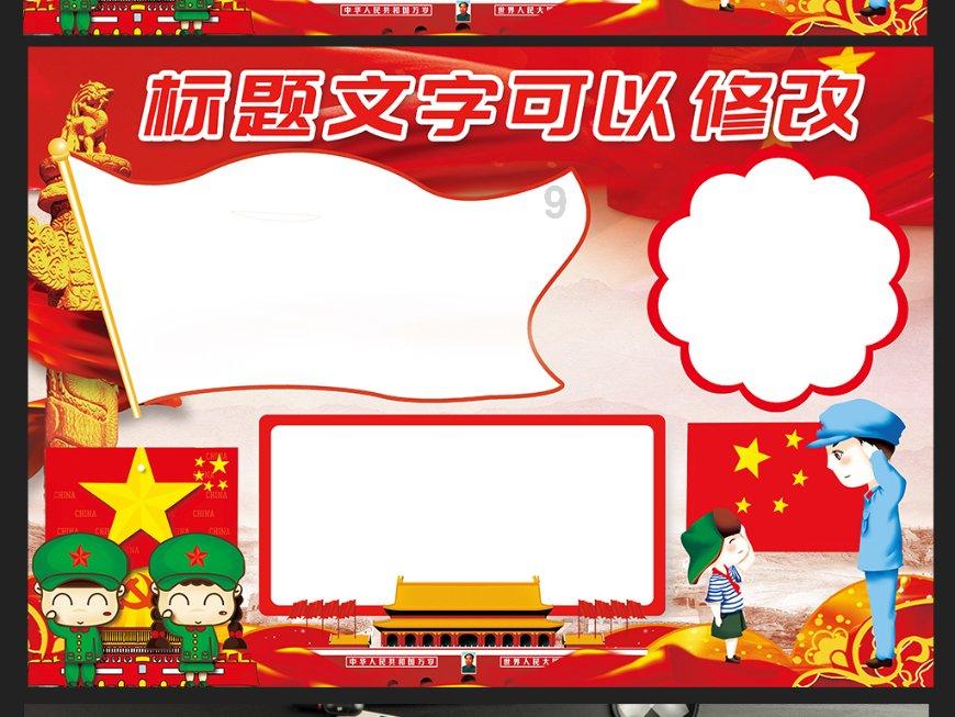 泉阳泉收到上交所监管工作函，处理事由为公