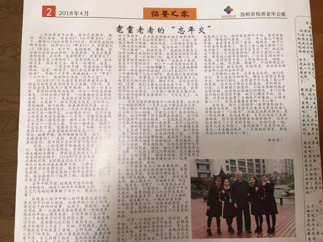 埃琳娜房间清洁