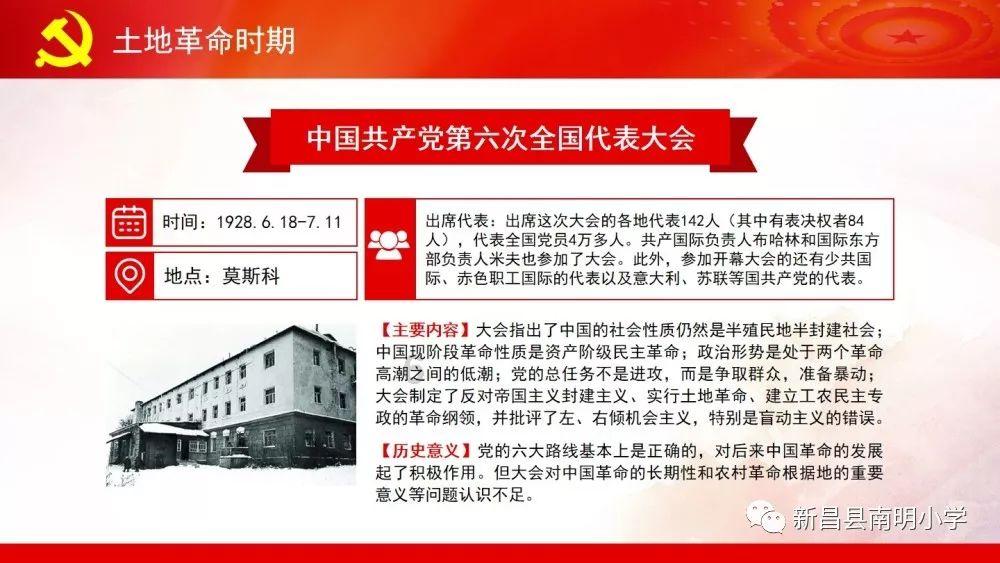 美妙夏季拼图