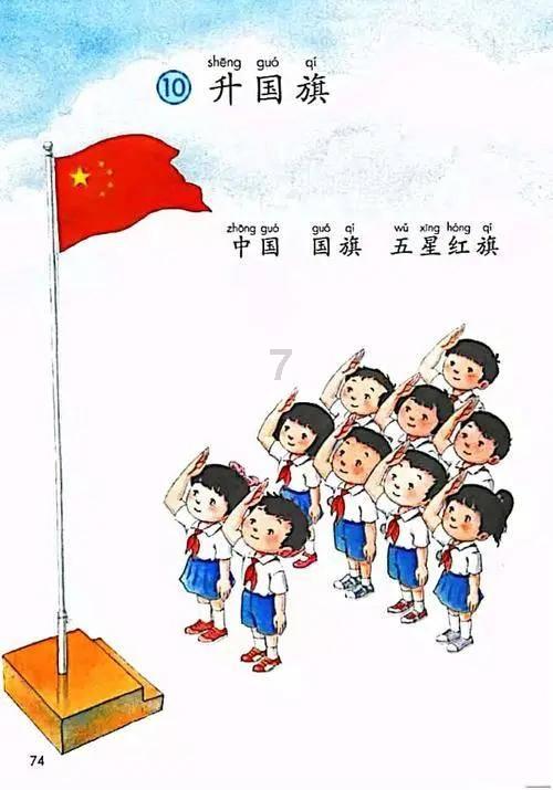 玩具战斗机大战