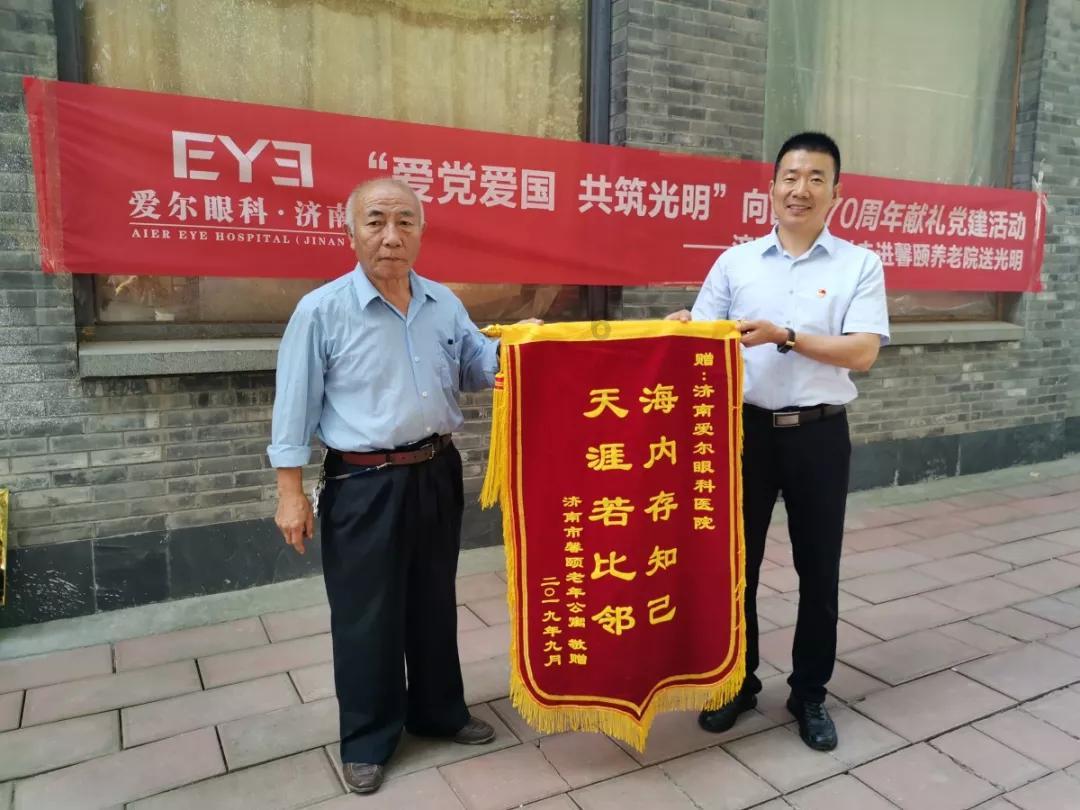 两男子帮人转账因小失大