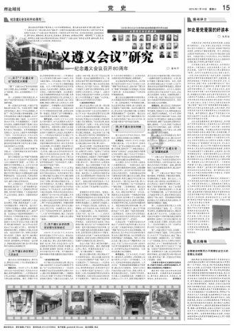 可爱小猫向上跳