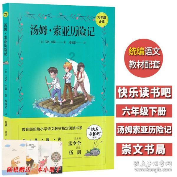 向不符合贷款条件的企业发放贷款 河南延津农村商业银行被罚30万元